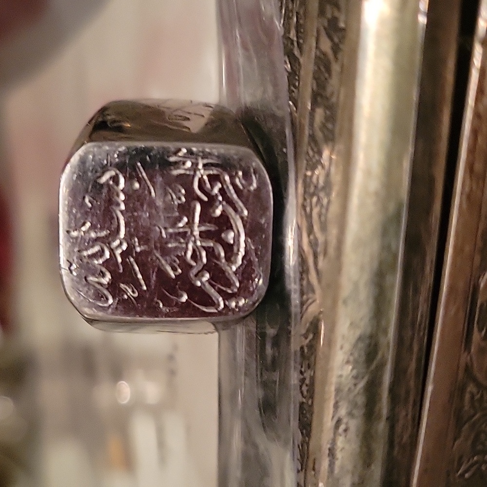Ring - Picture 8 of 13